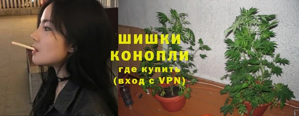 кокаин VHQ Бронницы