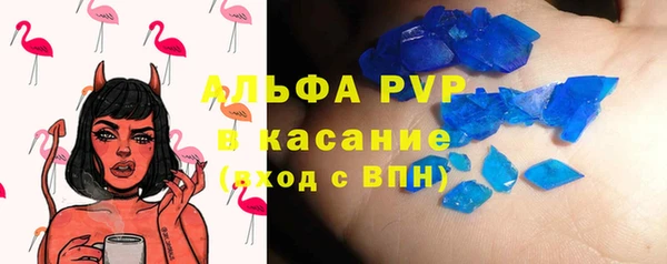 MDMA Premium VHQ Бородино