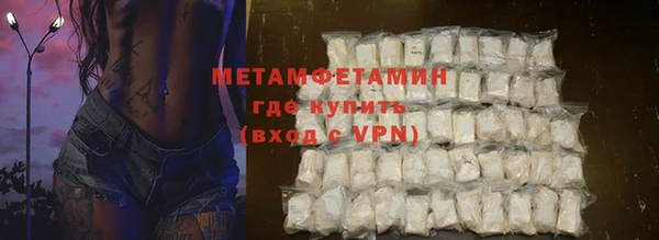 MDMA Premium VHQ Бородино