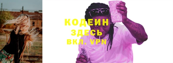 кокаин VHQ Бронницы