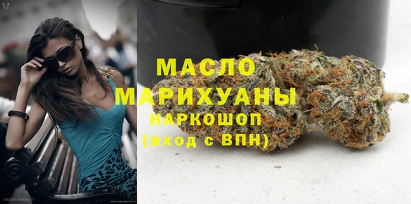 MDMA Premium VHQ Бородино