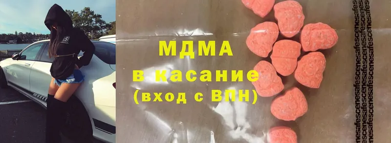 MDMA Molly  закладки  Сорск 